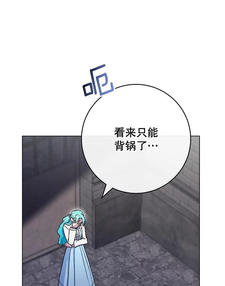 132.意外渊源 第68页