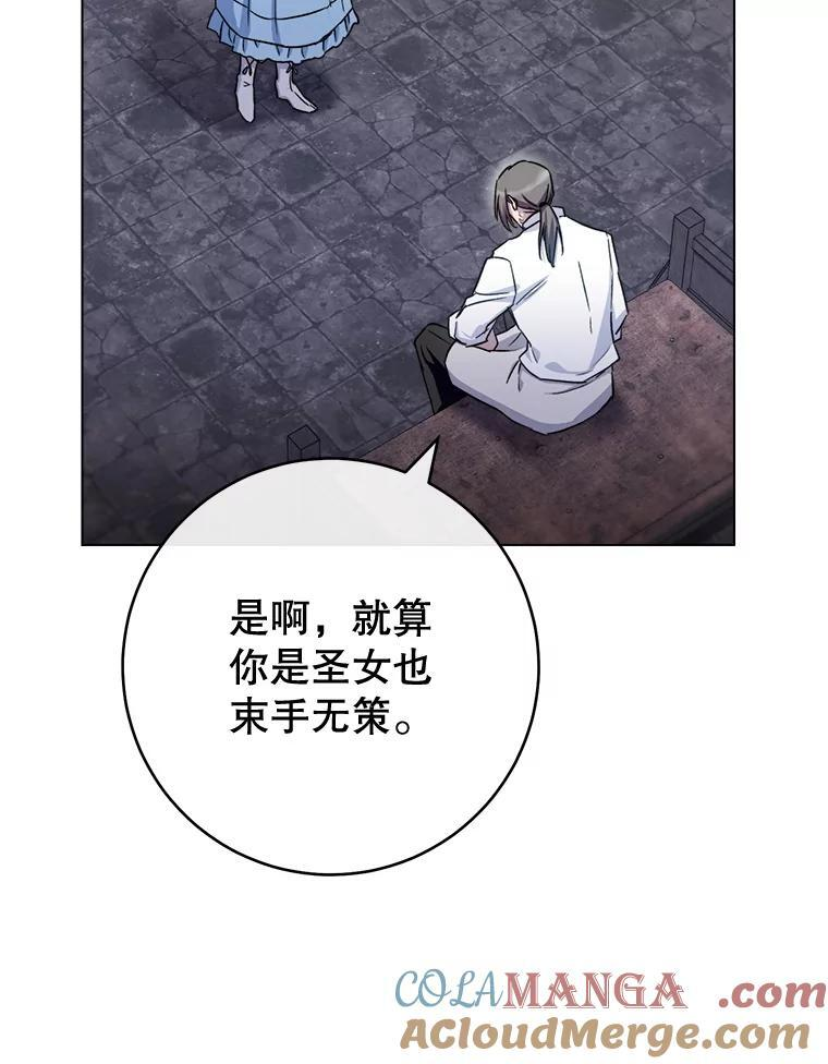 132.意外渊源 第69页