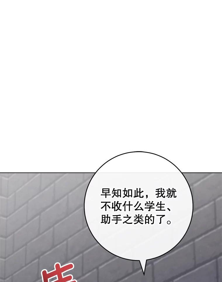 132.意外渊源 第70页