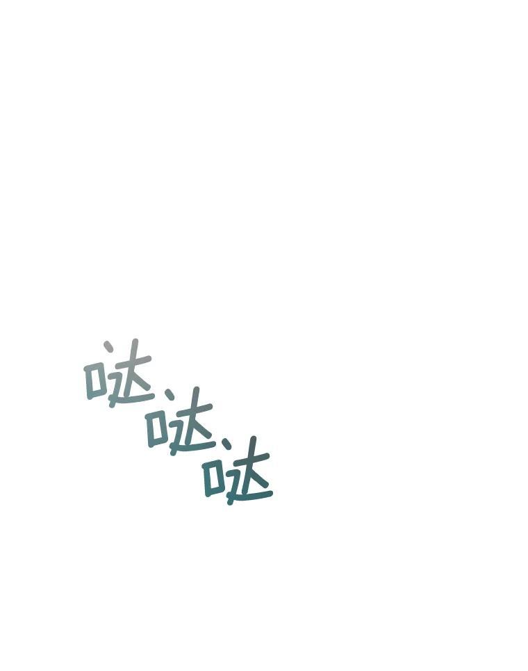 132.意外渊源 第76页