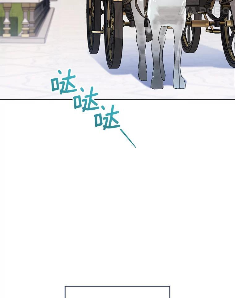 132.意外渊源 第78页