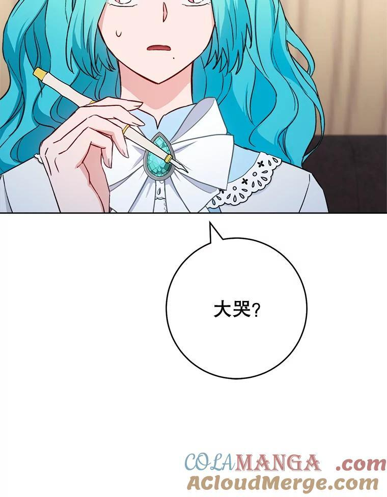 132.意外渊源 第93页