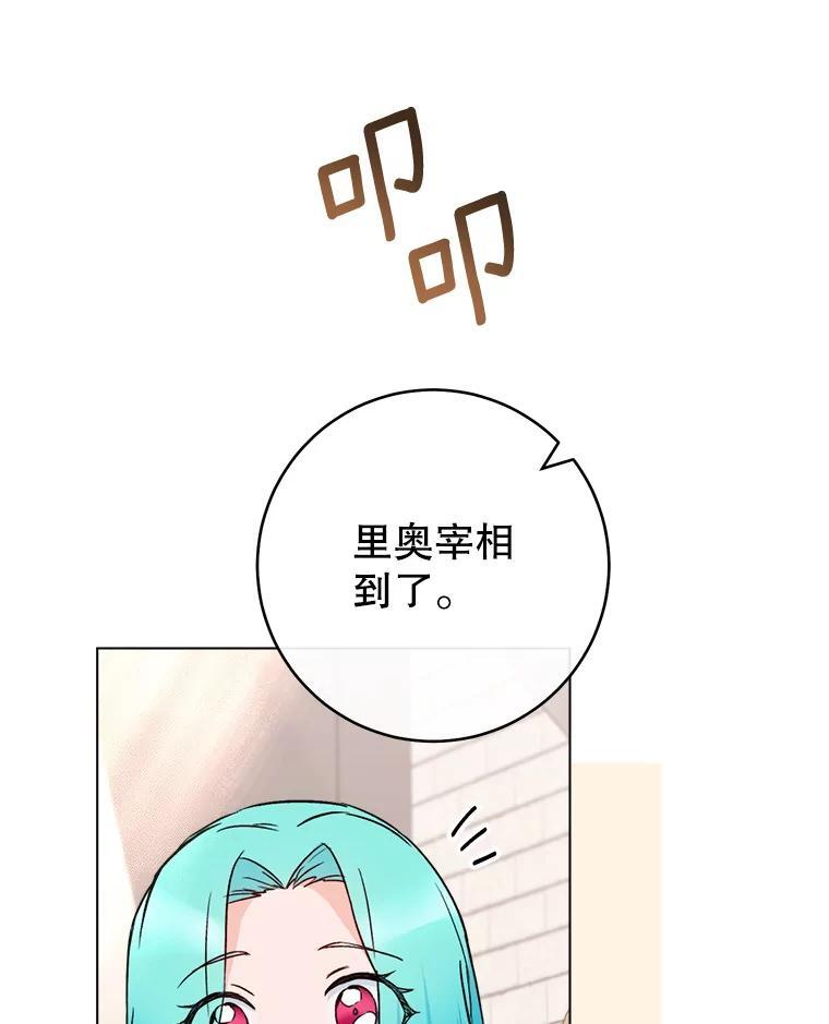 132.意外渊源 第110页