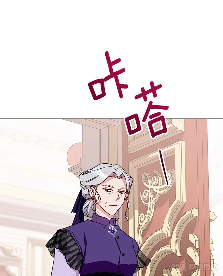 132.意外渊源 第112页