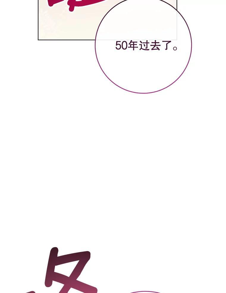 132.意外渊源 第123页