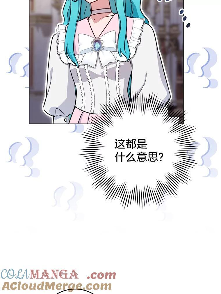 132.意外渊源 第129页