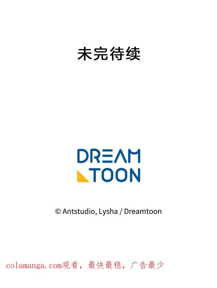 132.意外渊源 第140页