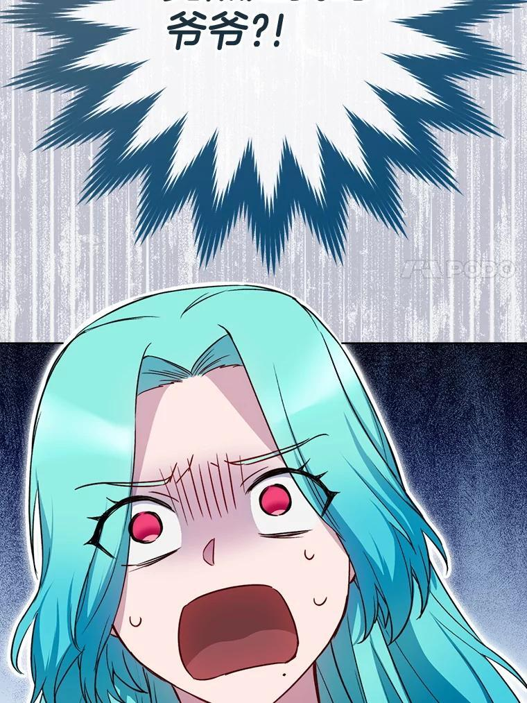 133.风流往事 第7页