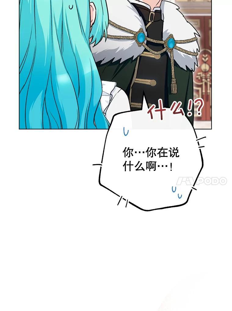 133.风流往事 第10页