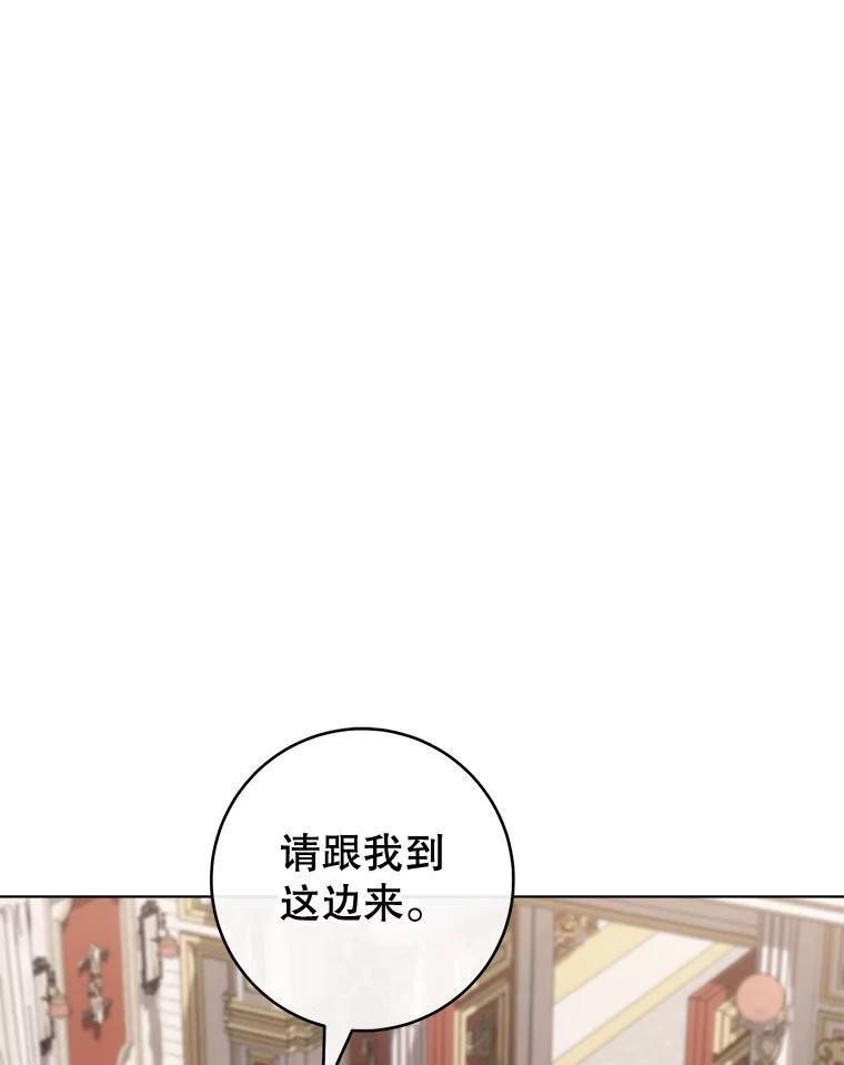 133.风流往事 第23页