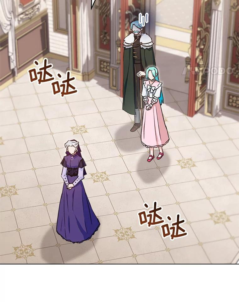 133.风流往事 第24页