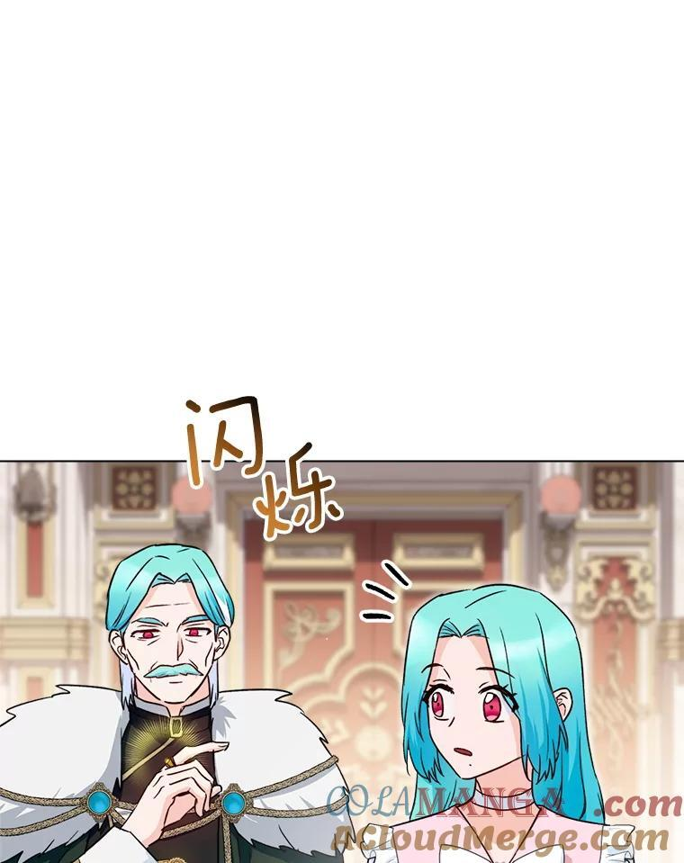 133.风流往事 第25页