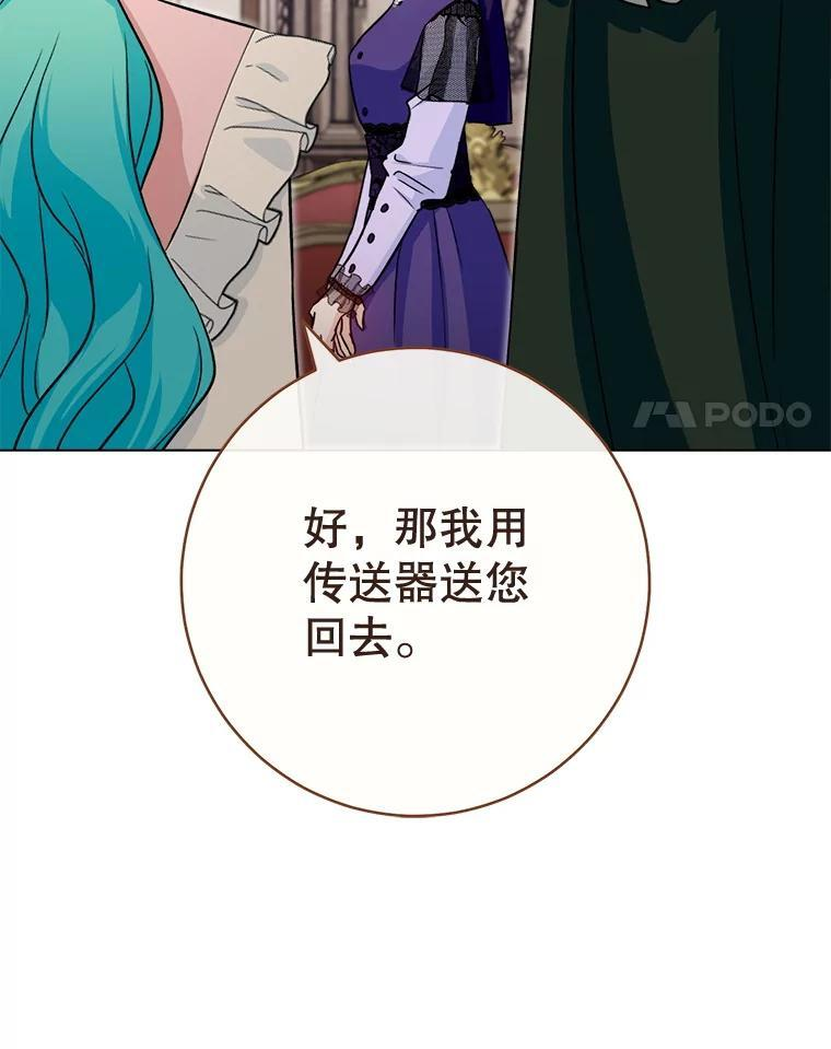 133.风流往事 第34页