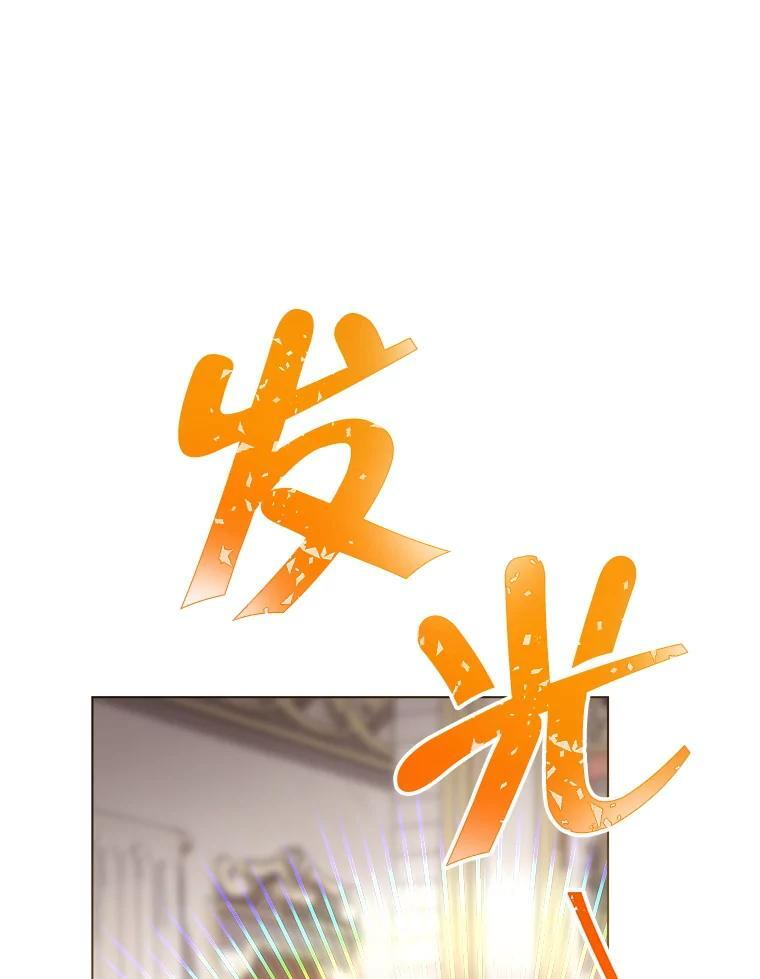 133.风流往事 第35页