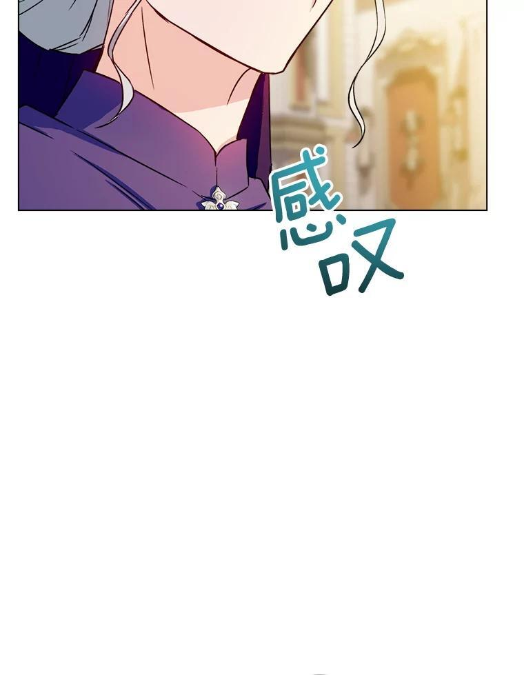 133.风流往事 第38页