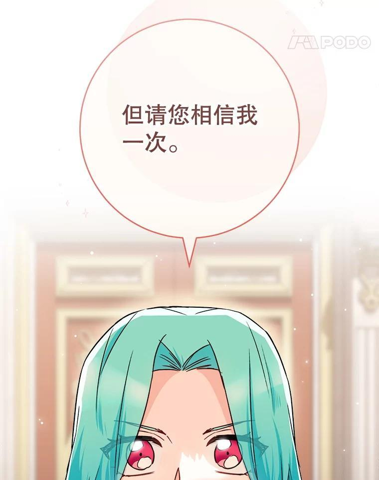 133.风流往事 第51页