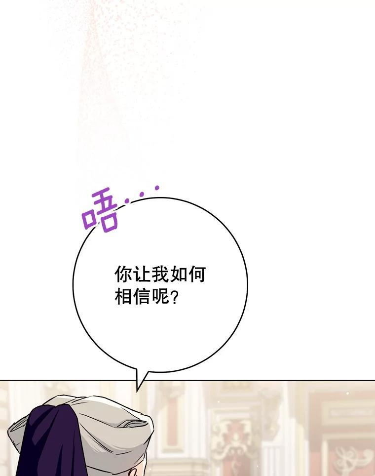 133.风流往事 第55页