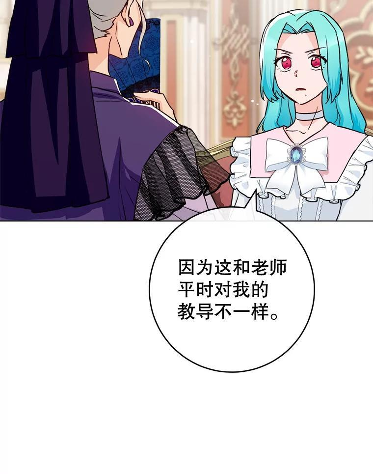 133.风流往事 第56页