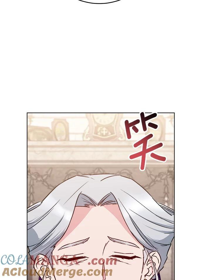 133.风流往事 第65页