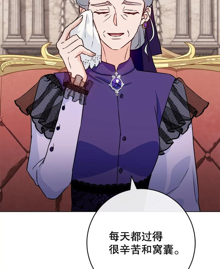 133.风流往事 第72页
