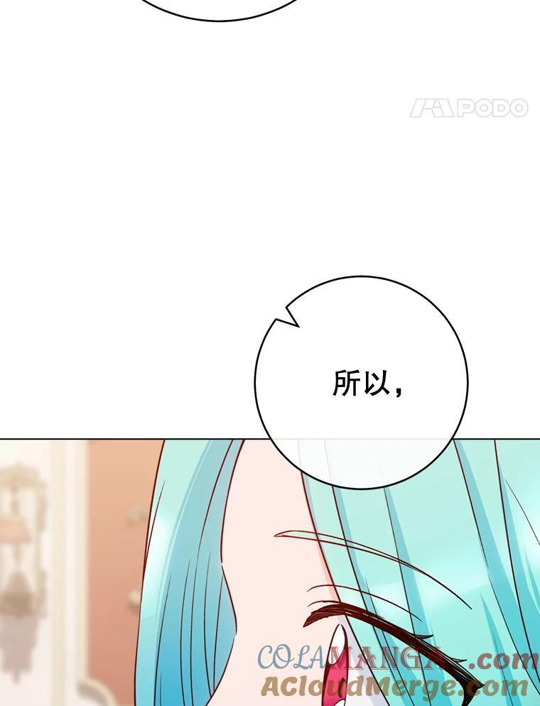 133.风流往事 第105页