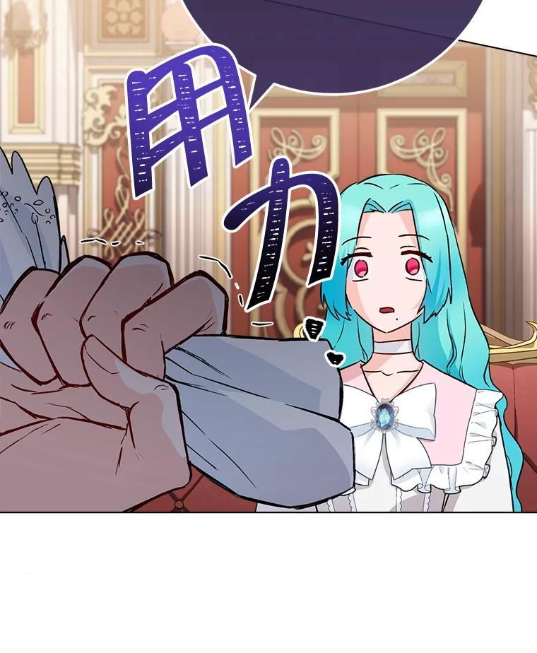 133.风流往事 第112页