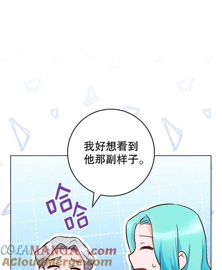 133.风流往事 第113页