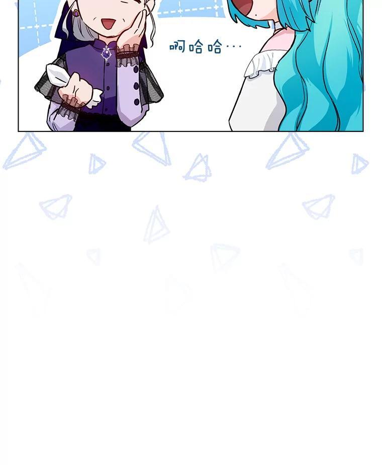 133.风流往事 第114页