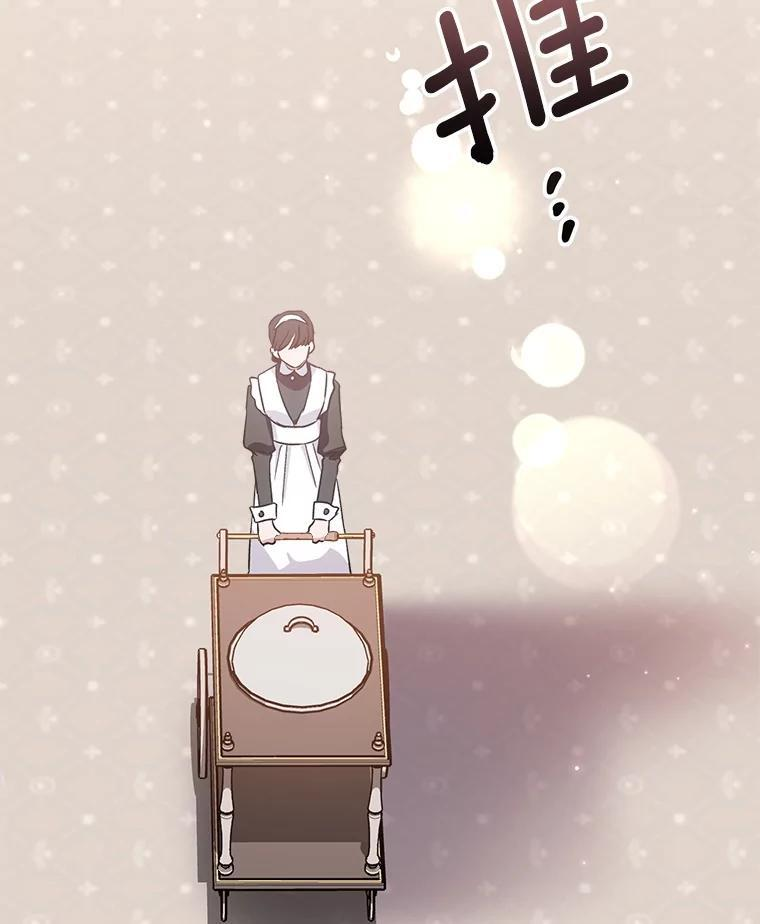 133.风流往事 第116页