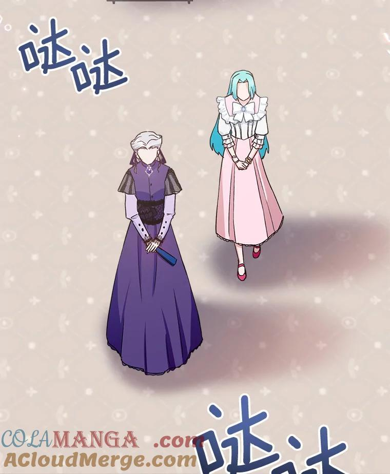 133.风流往事 第117页