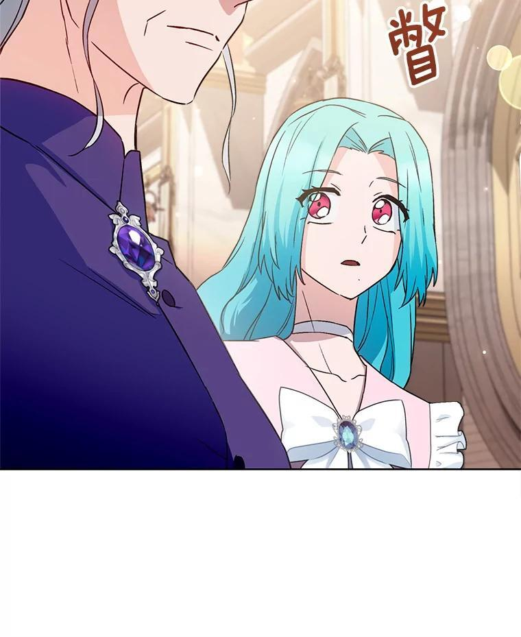 133.风流往事 第119页