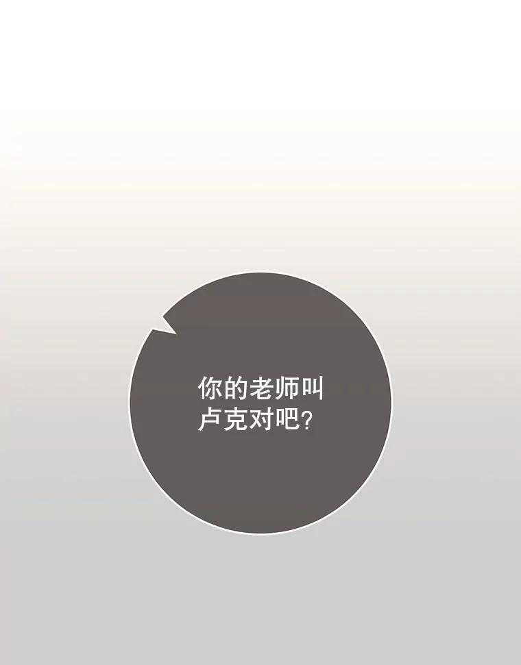 133.风流往事 第120页