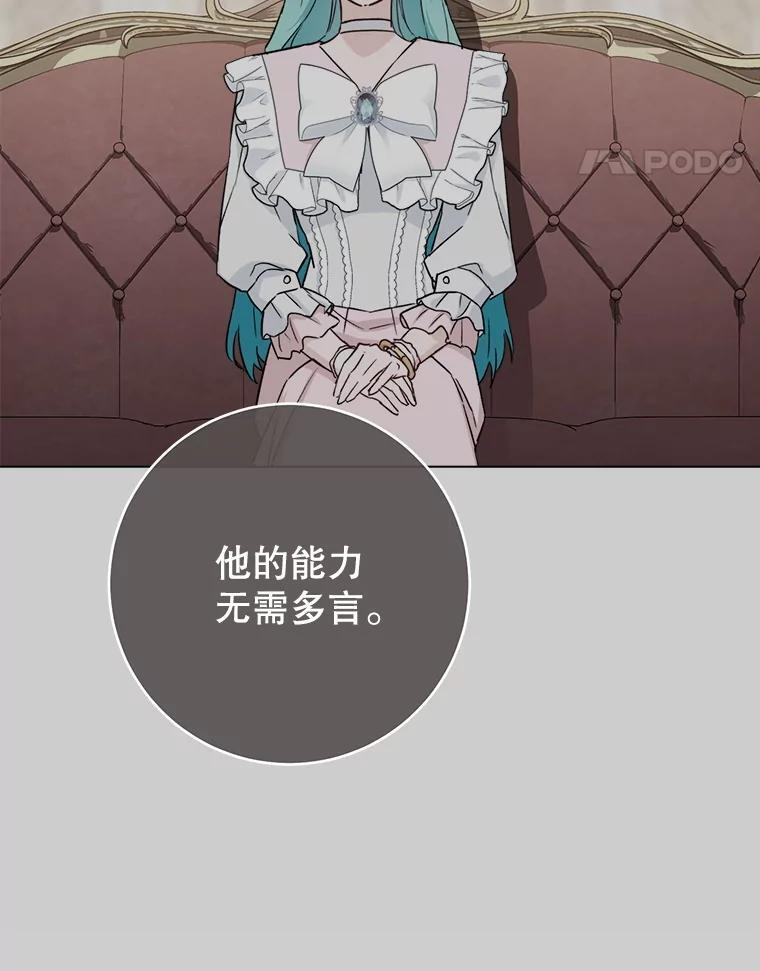 133.风流往事 第122页