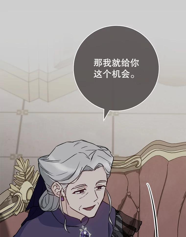 133.风流往事 第123页