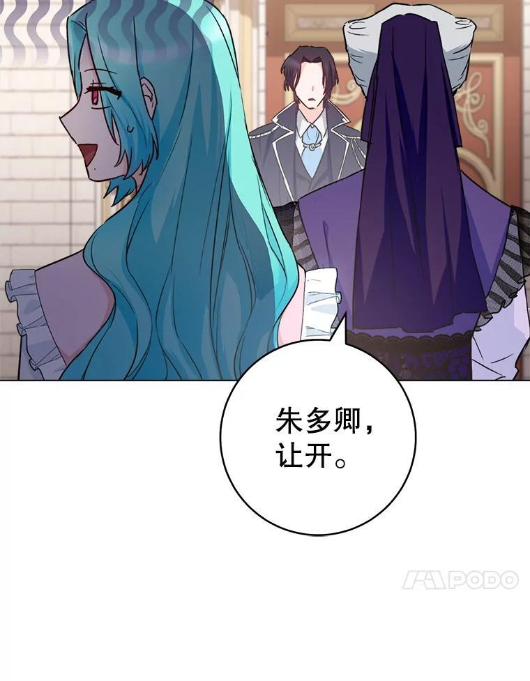 133.风流往事 第128页