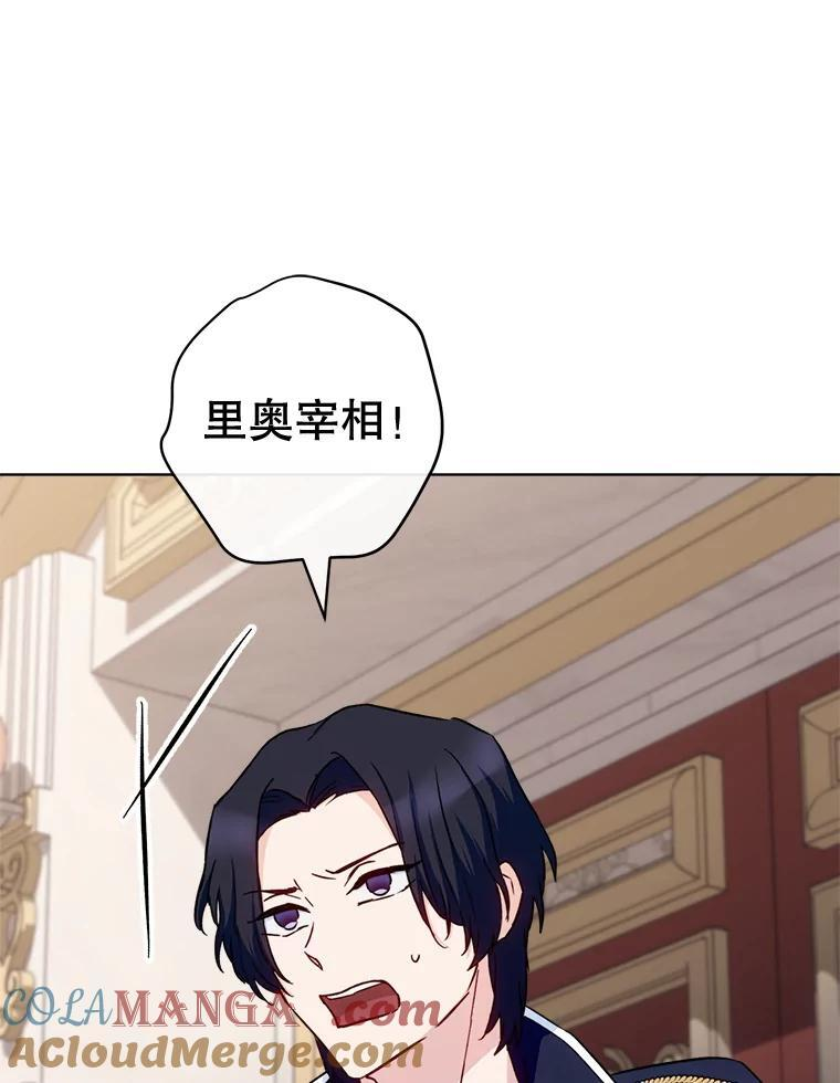 133.风流往事 第129页