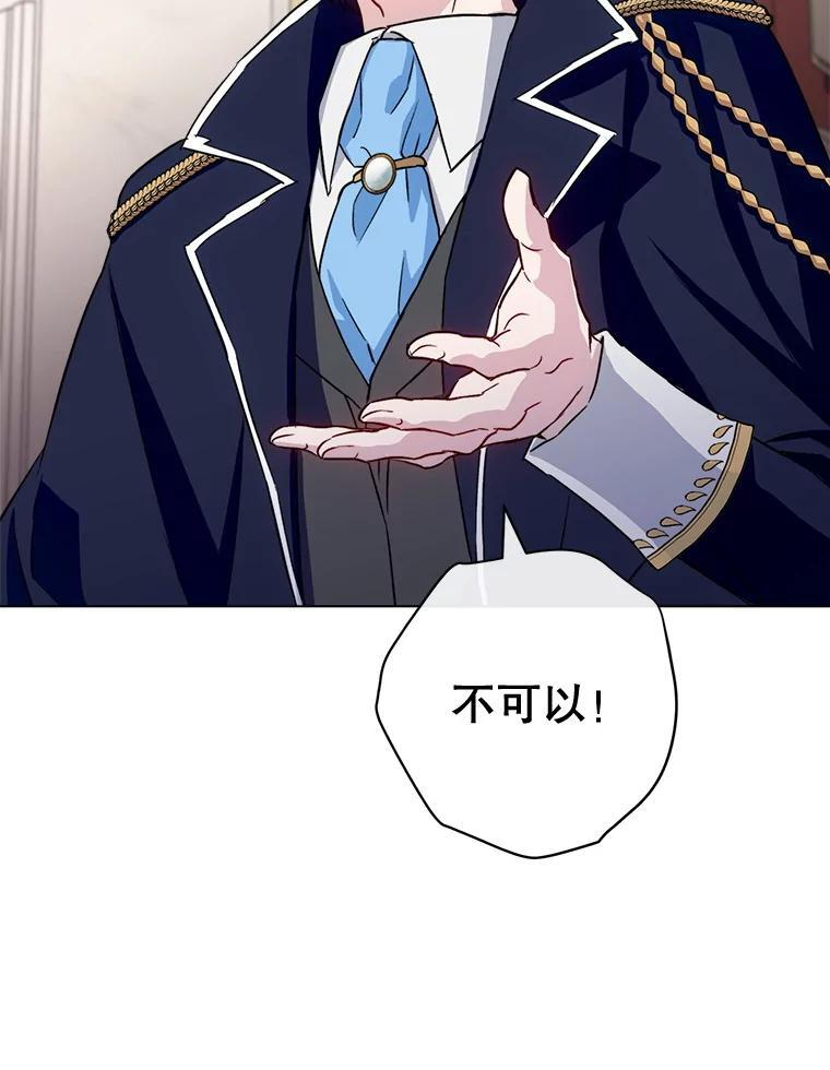 133.风流往事 第130页