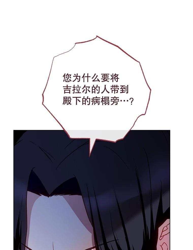 133.风流往事 第131页