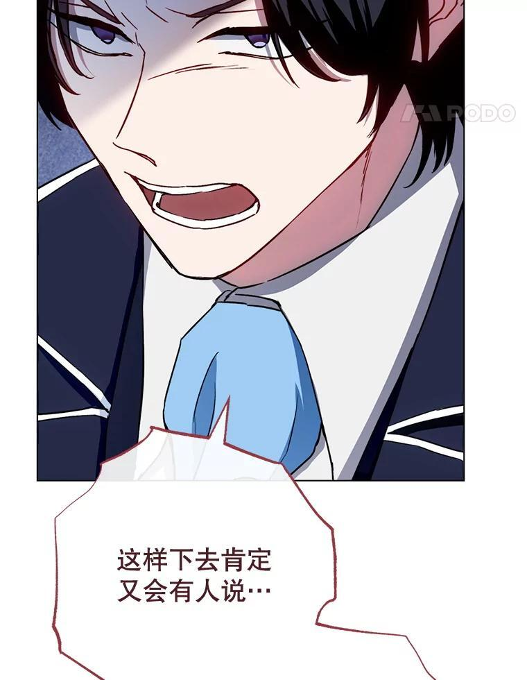 133.风流往事 第132页
