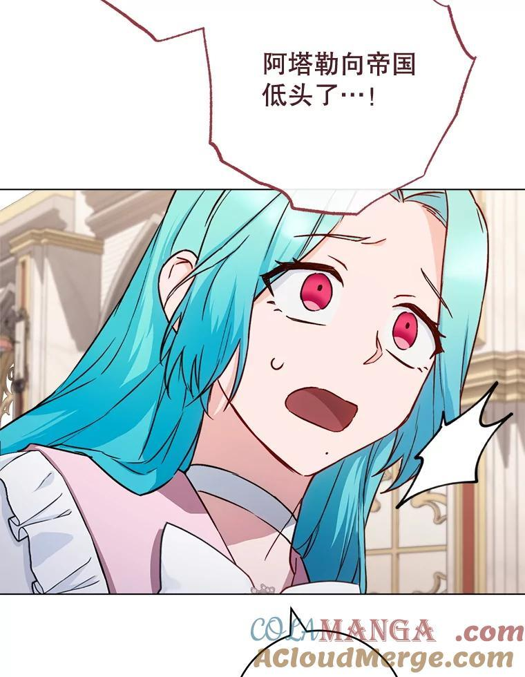 133.风流往事 第133页