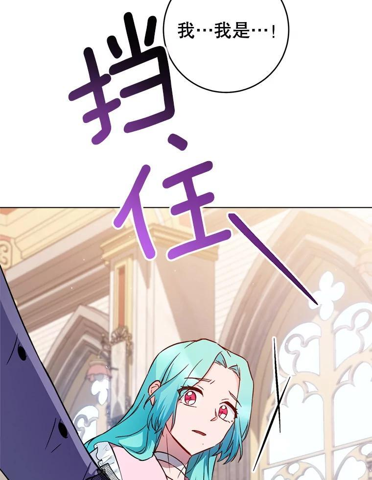 133.风流往事 第134页