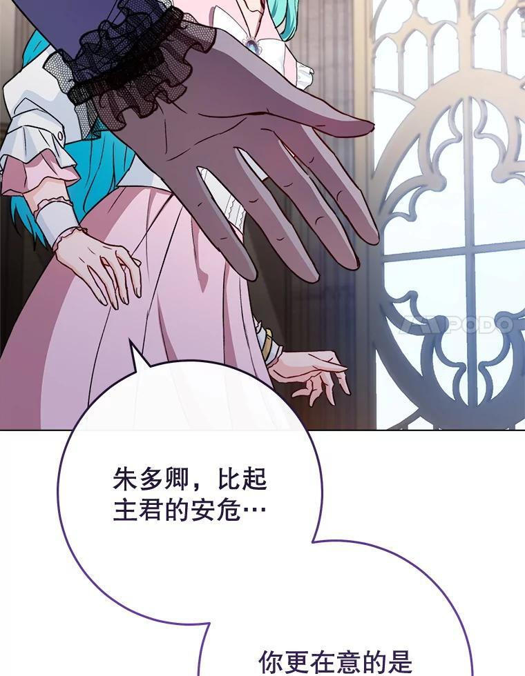 133.风流往事 第135页