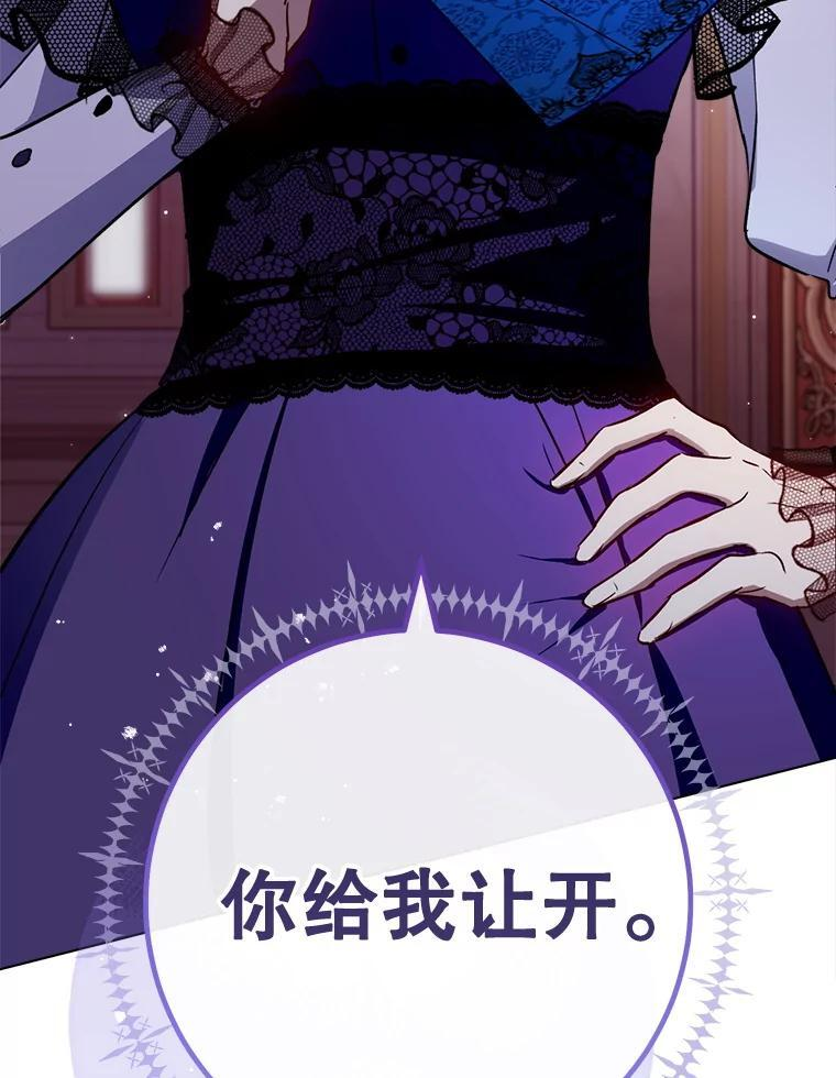 133.风流往事 第139页