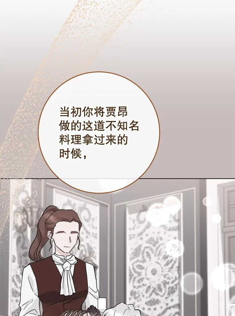 134.潜在危险 第39页