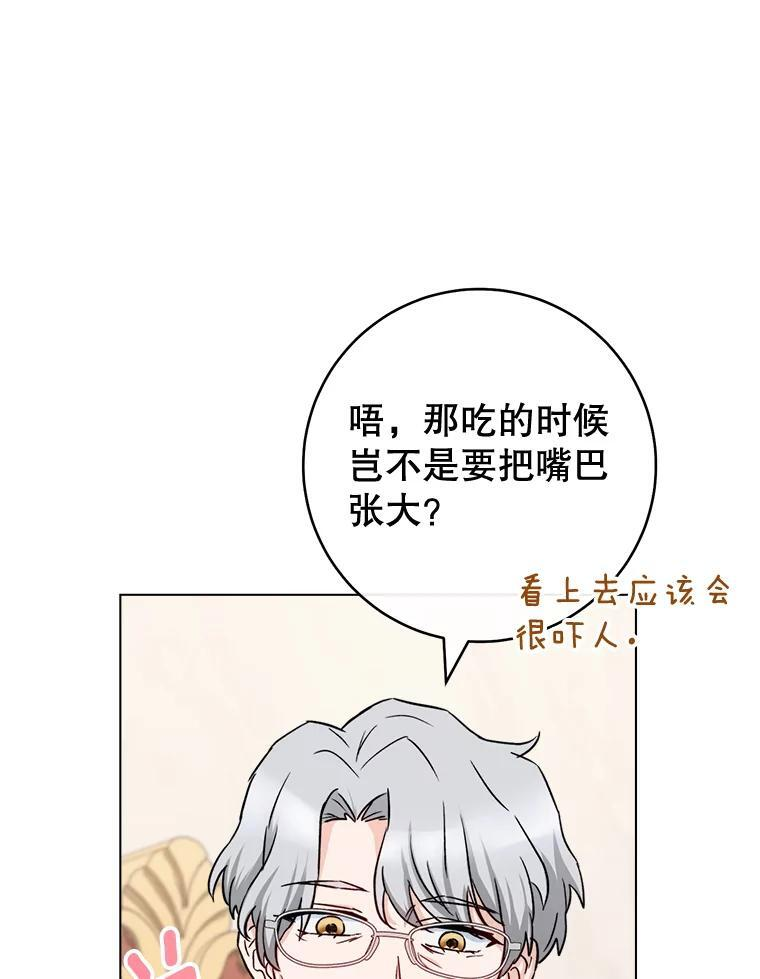 134.潜在危险 第55页