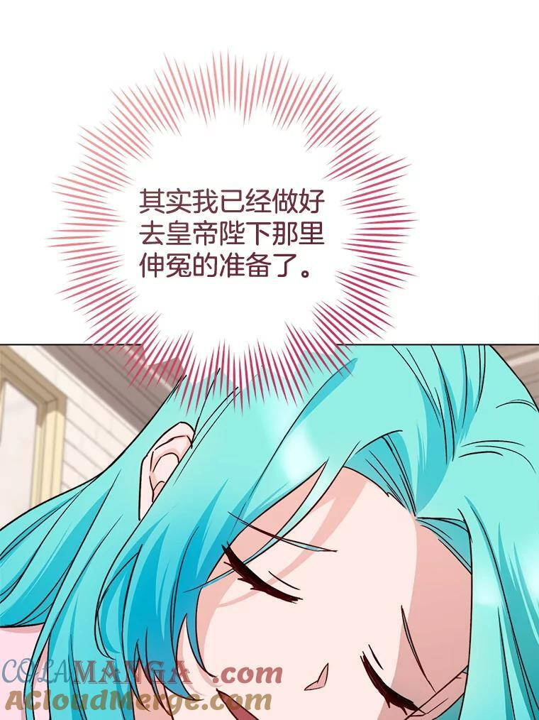 134.潜在危险 第73页
