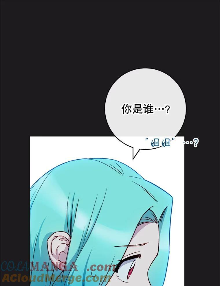 134.潜在危险 第89页