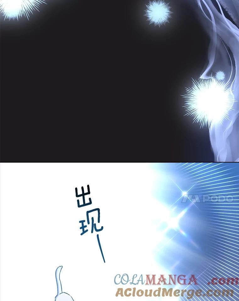 134.潜在危险 第117页