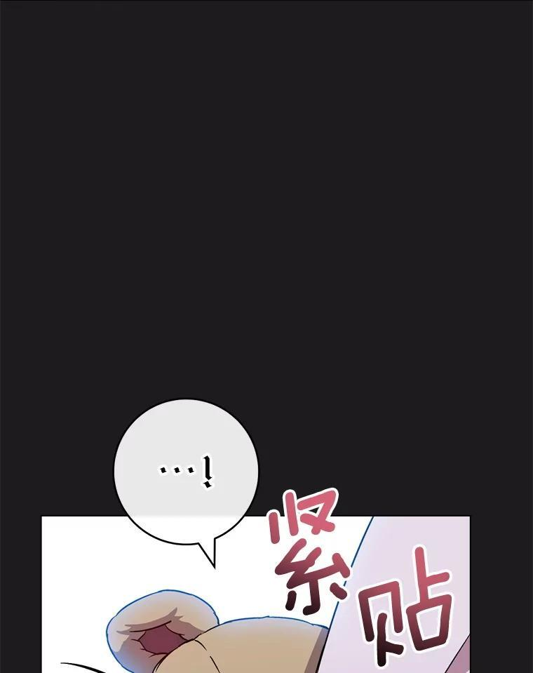 134.潜在危险 第119页