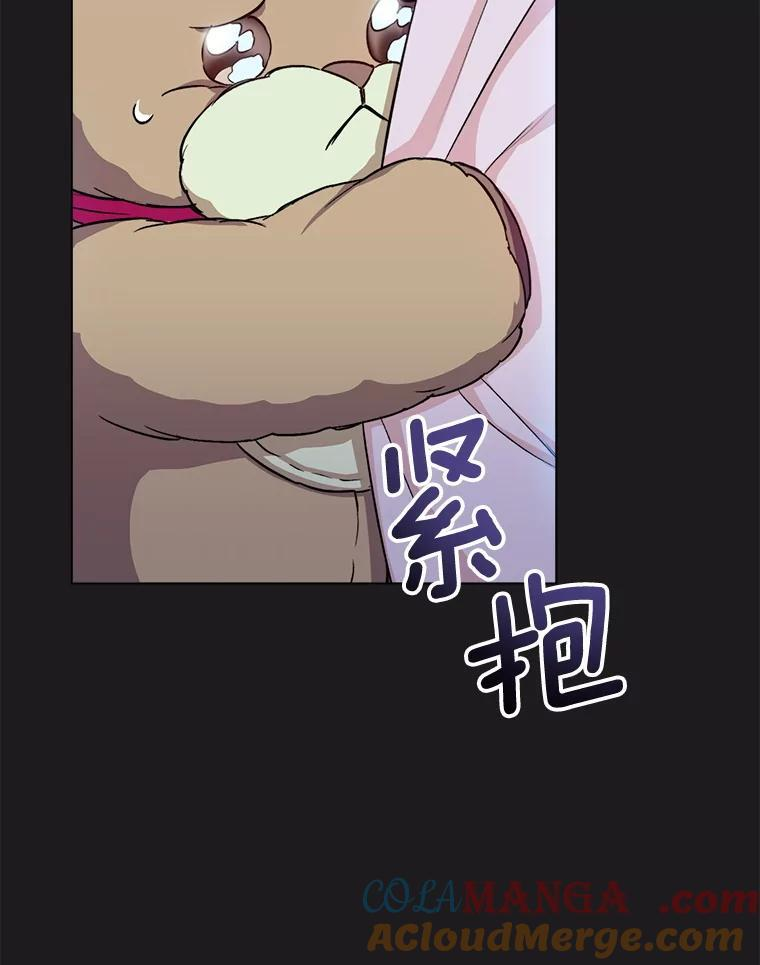 134.潜在危险 第125页